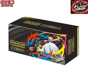 Pokemon Card Premium Trainer Box MEGA Japanese Mega Brave & Symphonia - Picture 1 of 5