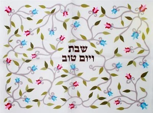 Hallah SHABBAT flowers Shabbos Judaica Bread Challah Cover Israel Yom Tov Jewish - Picture 1 of 8