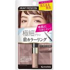 ISEHAN Kiss Me Heavy Rotation Colored Eyebrow Micro 4g 30 Smoky Pink Unscented