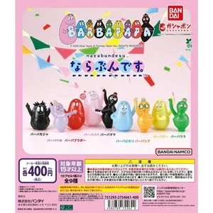 This is Barbapapa Narabudesu Juego Completo 9 Cápsulas Juguete NUEVO - Imagen 1 de 2