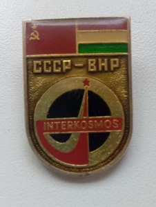 Insignia espacial Interkosmos "URSS - República Popular Húngara" - Imagen 1 de 2
