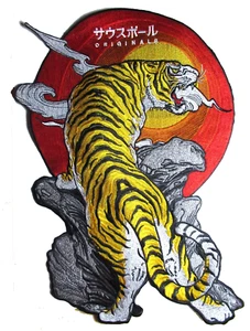 Backpatche patche dorsal tigre paysage thermocollant brodé énorme patch dossard - Picture 1 of 6