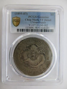 1895 - 07 China $1 Hupeh dollar PCGS VF detail Chinese Coin - Picture 1 of 2