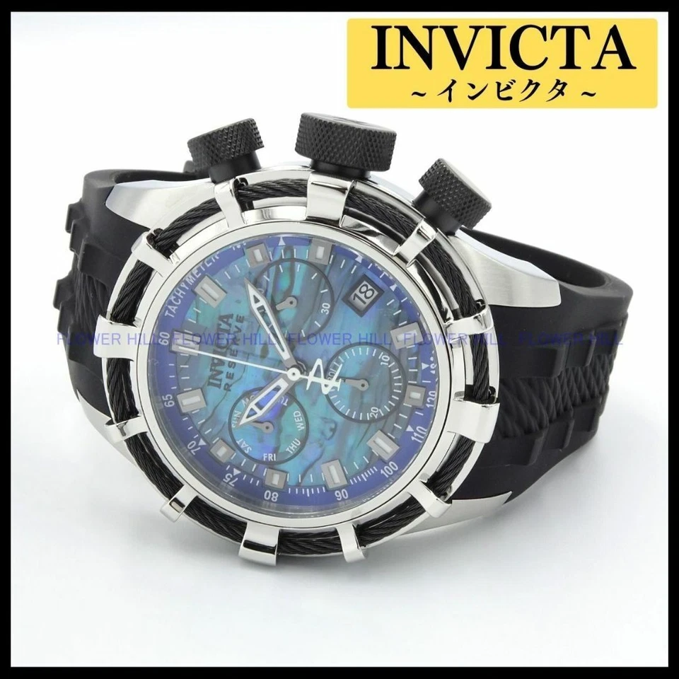 Invicta 26195 50mm Reserve Bolt Cable Chronograph Blue Abalone Dial Watch