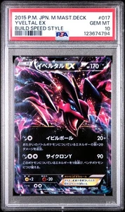 PSA 10 Yveltal EX 017/049 Build Speed Style Deck Japanese Graded Pokemon Card - Bild 1 von 2