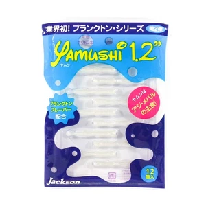 Jackson Soft Köder Yamushi 1,2 pulgadas 12 unidades por paquete NPL (7225) - Imagen 1 de 6