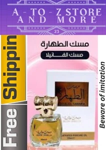 Musk Al Tahara 20ml Aqeeq Vanilleöl Hochwertiges Moschus Parfüm مسك فانيلا - Bild 1 von 2