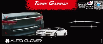 Moldura de adorno de maletero trasero cromado plateado 2 piezas B782 Ems para Kia Optima 2016~2020 Foto 1 de 4