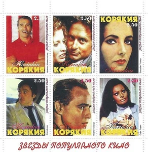 SCHWARZENNEGER MICHAEL DOUGLAS ELIZABETH TAYLOR MARLON BRANDO MNH STAMP SHEETLET - Imagen 1 de 1