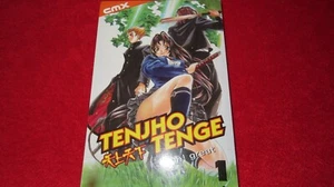 Tenjou Tenge Vol 1 viz graphic novel  VOL ISSUE #12 anime manga comic books  - Picture 1 of 3