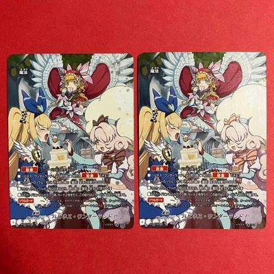 Buddyfight Happiness Wonderland Promo Card Individual Card - Image 1 of 2