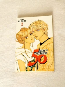 50 Rules for Teenagers #1 (A.D. Vision, August 2004) - Picture 1 of 2