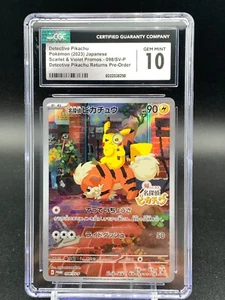 CGC 10 GEM MINT Japanese Pokemon 2023 Detective Pikachu 098/SV-P Detective PROMO - Picture 1 of 3