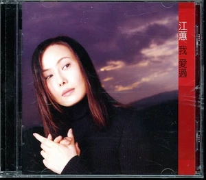 JODY CHIANG 江蕙 – 我愛過 HK CHINESE CD - Imagen 1 de 2