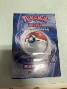 pokemon chinese base set two starters theme deck sealed - Picture 1 of 1