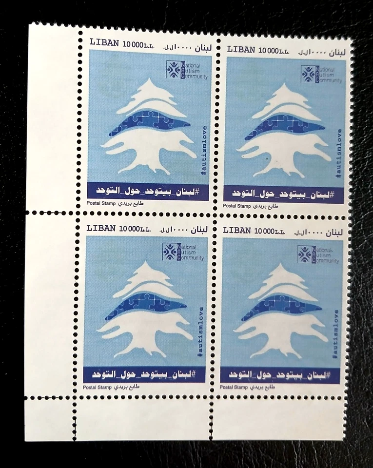LEBANON RARE AUTISMLOVE UNC BLOCK OF 4 STAMPS - Image 1 of 1