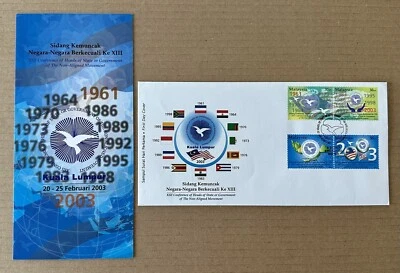 2003 Malaysia XIII Conference Non-Aligned Movement Stamps FDC (#73313) - Image 1 of 4