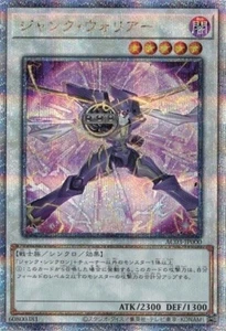Trödelkrieger AC03-JP000 Quarter Century Secret Rare Yugioh! Japanisch - Bild 1 von 1