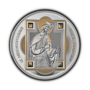 FIJI. 2012, 10 Dollars, Silver - Patron Saint Vladimir the Great, Kiev, Gilt 2 - Picture 1 of 3