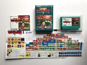 The Legend of Zelda Famicom no densetsu boxed with map nintendo japanese import - Picture 1 of 9