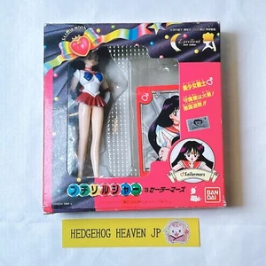 Figura Bandai Sailor Moon Petit Soldier Sailor Mars en caja - Imagen 1 de 18