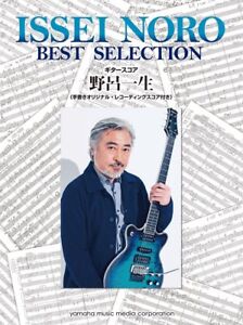 ISSEI NORO Best Selection (CASIOPEA) JAPAN GUITAR TAB FUSION Music Book