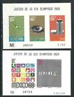 Mexico Stamps 998a C344a Olympics S/S MNH VF 1968 SCV $85.00