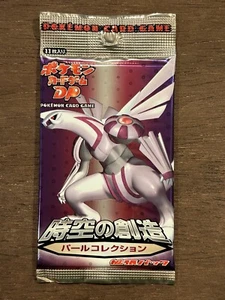 Space Time Creation DP1 Booster Pack 2006 diamante e perla giapponese venditore statunitense - Foto 1 di 2