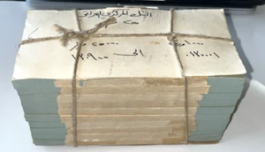 Iraq 1981/1982 25 Dinars UNC Bundle 100 Pcs With Bank Wrap FLAWLESS P-72 Swiss - Picture 1 of 6
