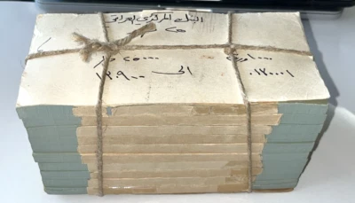 Iraq 1981/1982 25 Dinars UNC Bundle 100 Pcs With Bank Wrap FLAWLESS P-72 Swiss - Image 1 of 4