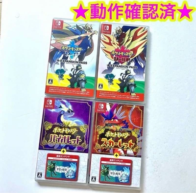 Nintendo Switch Pokemon Expansion Pass 4 Pack Japan Scarlet Violet Bundle - Image 1 of 4