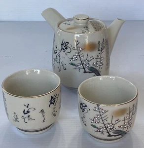 Set da tè giapponese vintage con 2 tazze finitura oro teiera firmato dipinto a mano - Foto 1 di 24
