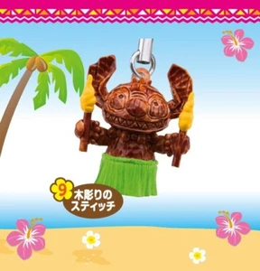 Correa para teléfono celular Re-ment Disney Stitch Enjoy Hawaii - No.9 - Imagen 1 de 5