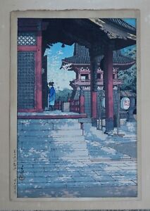 Japanese Woodblock,  Kawase Hasui. "Meguro Fudo Temple"