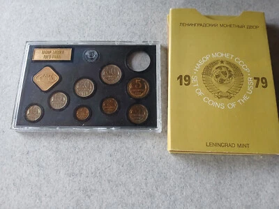 1979 USSR Hard Mint Coin Set – Leningrad Mint (Uncirculated, Missing 1 ruble) - Image 1 of 4