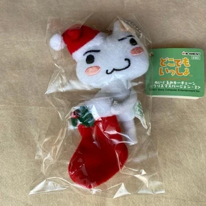  ReMent Doko Demo Issyo Toro Plüsch Schlüsselanhänger Weihnachtsversion 4 Zoll Maskottchen  - Bild 1 von 4