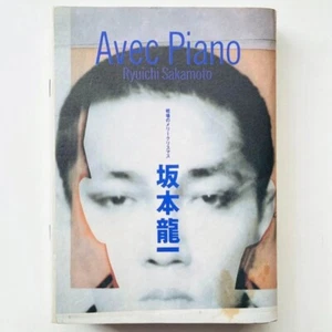 Ryuichi Sakamoto / Cassettes Avec Piano Merry Christmas Mr Lawrence 1983 Limited - Picture 1 of 9