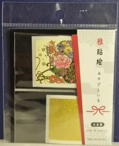 Mind Wave Japan Kawaii Sticker Sack (might be for gifts) - Picture 1 of 2