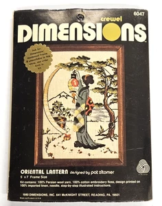 New Vintage 1980 Dimensions ORIENTAL LANTERN Geisha Crewel Kit #6047 Pat Zitomer - Picture 1 of 2