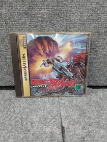 Bing Metal Black Sega Saturn Soft Fj116