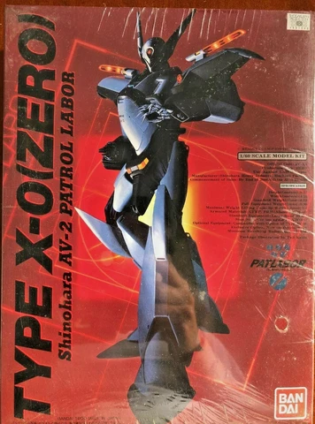 Patlabor #5 Shinohara AV-2 Type X-Zero Patrol Labor 1/60 Bandai (not reissued) Cover