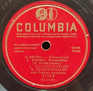 GREEK 78RPM Columbia 7117-F D. Perdikopoulos S. Perpinides To Coritsi Me Rassa - Imagen 1 de 5