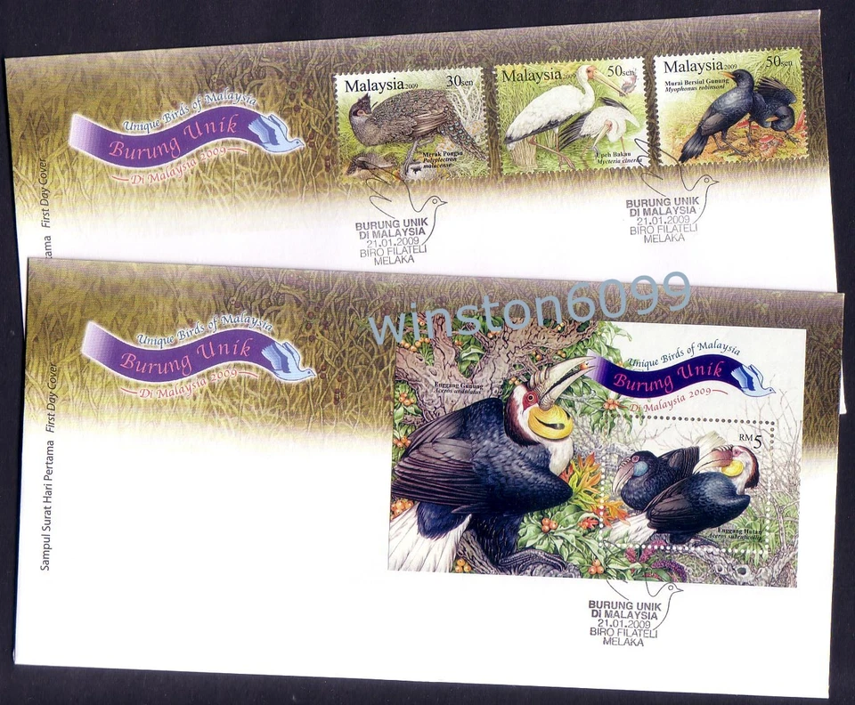 2009 Malaysia Unique Birds 3v Stamps + Mini-Sheet on 2 FDC (Melaka Cancellation) - Image 1 of 1