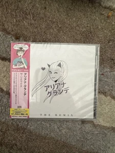Ariana Grande the Remix - Picture 1 of 1