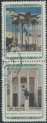 1940, SOVIET UNION, AGRICULTURE EXHIBITION, VERT SE-TENANT PAIR, CTO, SC#803-796 - Image 1 of 2