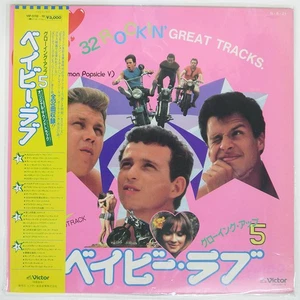 OST (SAM COOKE) BABY LOVE VICTOR VIP5118 Japan VINYL 2LP - Picture 1 of 2