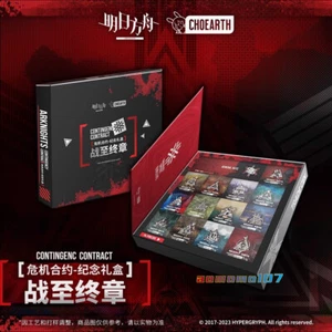 Conjunto de cajas de regalo insignia conmemorativa oficial de Arknights CONTRATO DE CONTINGENCIA - Imagen 1 de 12