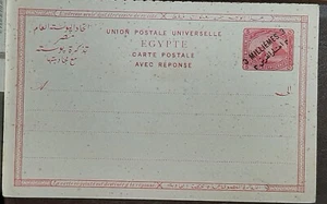 (EGY-805) Egitto 1890 cartolina UPU con 3 milliemes sovrastampa come nuova mai usata - Foto 1 di 3