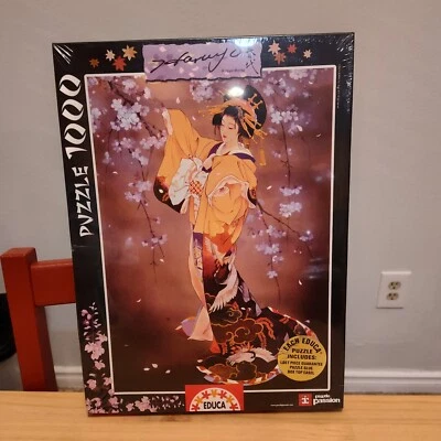 EDUCA Puzzle Haruyo Morita, 1000 Pieces, 14474 Yoi, Sealed - Image 1 of 4
