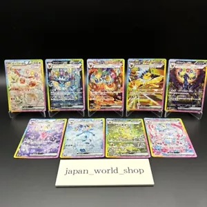 Pokemon Card Terastal Festival Eevee Evolution SAR Complete Set of 9 Japanese NM - Picture 1 of 20